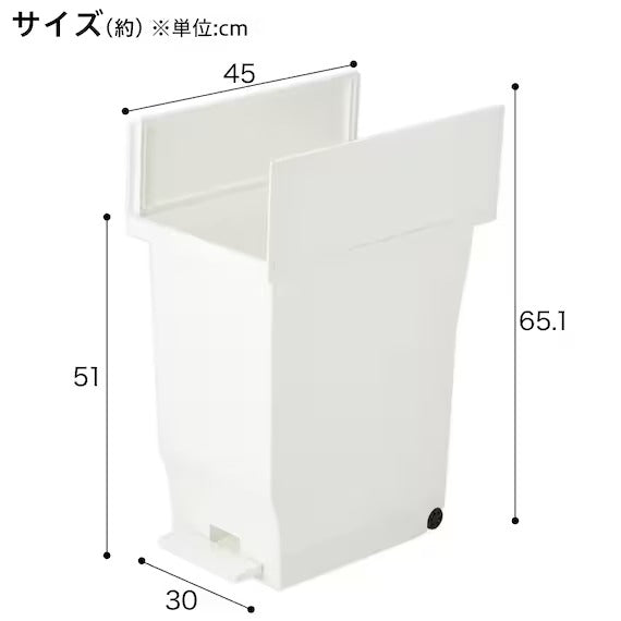 DUAL-OPENING UNDER SHELF PEDAL PAIL 40L WH