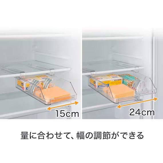 EXPANDABLE REFRIGERATOR UNDERSHELF DRAWER