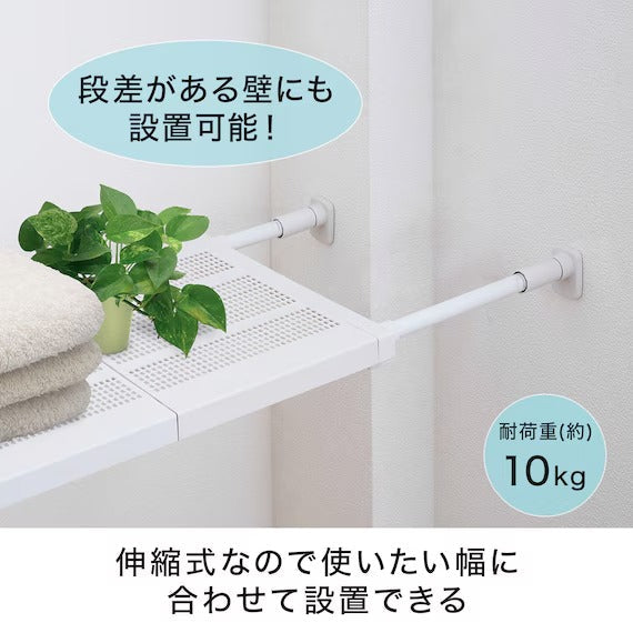 MESH TENSION SHELF WIDE 6595 WH HA03