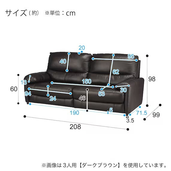 3P SOFA JAFFA NB DBR